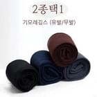 yeomong - Brushed Fleece Tights or Leggings (2 Designs)