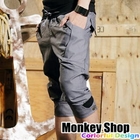 Monkey Shop - Cropped Pants
