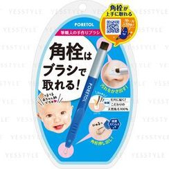 伊丽莎白 - Poretol Torques Clear Brush 伊丽莎白 - Poretol Torques Clear Brush