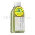 ettusais - Aqua Shooter Extra (Moisturizing)