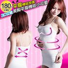 Beauty Focus - Shapewear Tank Top