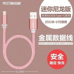 Peston - 手機充電數據線 Peston - 手機充電數據線