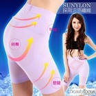 Beauty Focus - Coolness Cropped Sharping Pants