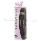 Kanebo - Freshel Moist Lift Moisture Barrier Lotion
