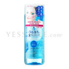 Mandom - Cleansing Express Eye Makeup Remover