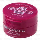 Shiseido - Medicated Hand Cream