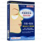 Dr. Morita - Brightening Eye Patch
