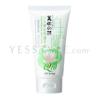 Bright Magnolia Hand Cream