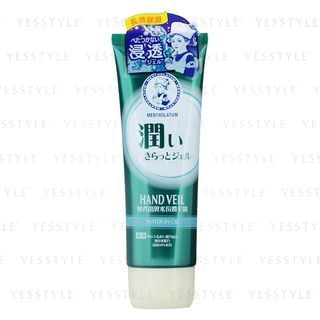 Hand Veil Moisturizing Hand Cream (Water in Oil) 