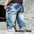 Monkey Shop - Washed Denim Shorts