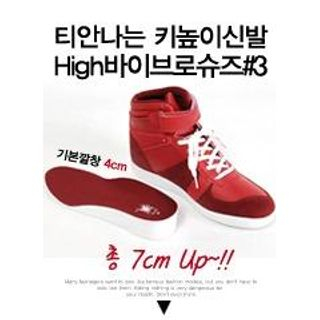 Faux-Leather High-Top Sneakers