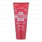 Shiseido - Medicated Hand Cream