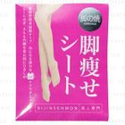 BIJINSENMON - Leg-Slimming Mask (1 pair)