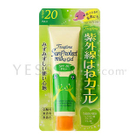 Naris Up - Frogtime Sun Protect Milky Gel SPF20 PA+