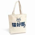 SCOPY - Cotton Twill Tote Bag - 'Cat's Fan Club'