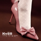 Kvoll - Bow-Accent Patent Stiletto Pumps
