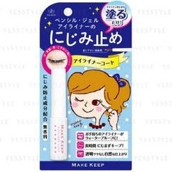 Elizabeth 伊麗莎伯 - Eyeliner Coat Elizabeth 伊麗莎伯 - Eyeliner Coat