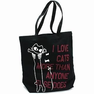 Cotton Twill Tote Bag - 'I Love Cats More Than Anyone Else Does' Cotton Twill Tote Bag - 'I Love Cats More Than Anyone Else Does'
