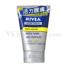 NIVEA - Age Repair Facial Foam Q10