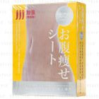 BIJINSENMON - Belly-Slimming Mask