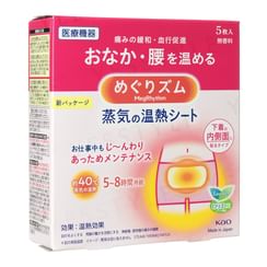 Kao - MegRhythm Steam Heat Sheet Kao - MegRhythm Steam Heat Sheet