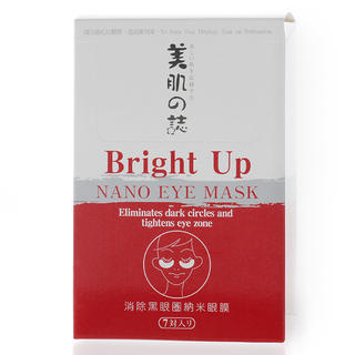 Bright Up Nano Eye Mask (Red) Bright Up Nano Eye Mask (Red)