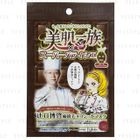 Bihada Ichizoku - Chocolate Moisturizing Mask
