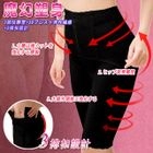 SELINA - Lace Panel Shaper