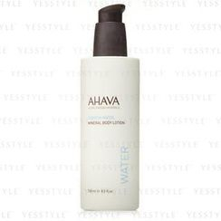AHAVA - 死海矿物身体润肤露 AHAVA - 死海矿物身体润肤露