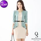 Orange Style - Inset Jacket Color-Block Dress with Belt