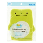 Kokubo - Body Wash Mitten (Frog)
