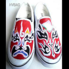 HVBAO - Slip-Ons HVBAO - Slip-Ons