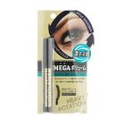 Kiss Me - Heavy Rotation Mega Volume Mascara (Black)
