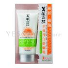 BeautyMate - Total Whitening Sunscreen SPF 50 BeautyMate - Total Whitening Sunscreen SPF 50