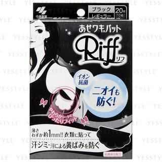 Riff Underarm Sweat Sheet (Black Box)