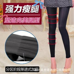 Giselle Shapewear - 壓力九分褲 Giselle Shapewear - 壓力九分褲