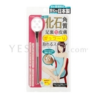 Noble - Foot Dead Skin Remover