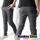 Monkey Shop - Skinny Pants