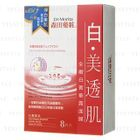 Dr. Morita - Whitening Essence Mask