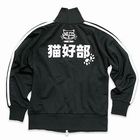 SCOPY - Print Zip Jacket - 'Cat's Fan Club'
