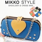 Mikko - Heart Closure Clutch with Chain Strap
