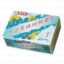 MA PAK LEUNG 馬百良 - 珠珀猴棗散 MA PAK LEUNG 馬百良 - 珠珀猴棗散