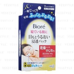 Kao - Biore Neteiru Aidani Night Eye Pack Kao - Biore Neteiru Aidani Night Eye Pack