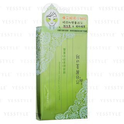My Beauty Diary - Smoothness Intensive Care Eye Mask My Beauty Diary - Smoothness Intensive Care Eye Mask