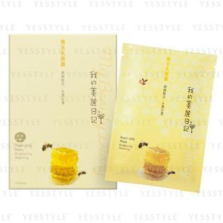 Royal Jelly Mask Royal Jelly Mask
