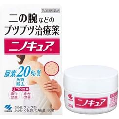 小林製藥 - 麗治臂粒消無瑕膏 小林製藥 - 麗治臂粒消無瑕膏
