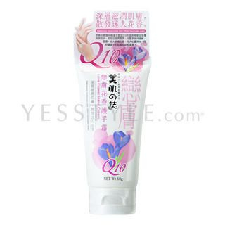 Love Flower Hand Cream