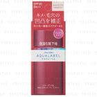 Shiseido - Aqualabel Moist Base SPF 20 PA+ (Red) Shiseido - Aqualabel Moist Base SPF 20 PA+ (Red)
