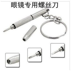 Voon - Eyeglass Screwdriver Voon - Eyeglass Screwdriver
