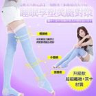 Beauty Focus - Slim-Leg Socks